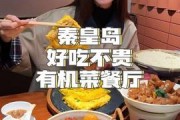 娱乐吃瓜酱山东哪里的