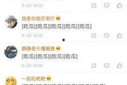 吃瓜网今日更新大全,盘点娱乐圈最新热点事件