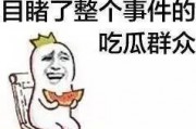 娱乐吃瓜酱情绪价值,揭秘娱乐圈情绪价值背后的秘密