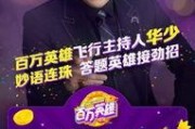 娱乐吃瓜蜀黍广告视频,揭秘娱乐圈幕后故事，带你领略明星幕后生活